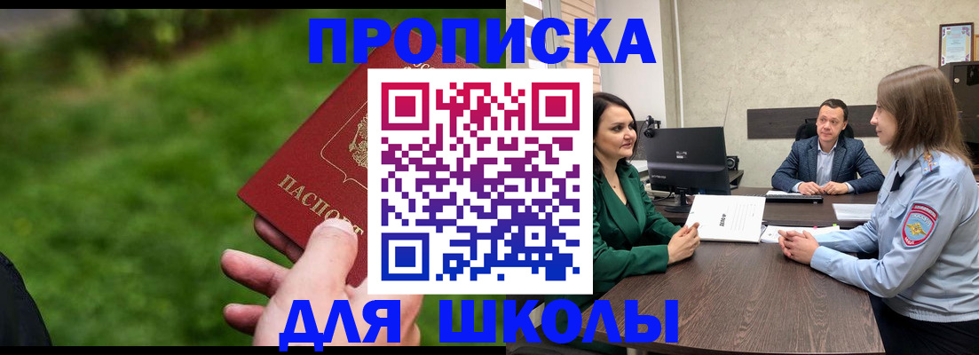 найти адрес прописки в Мантурово