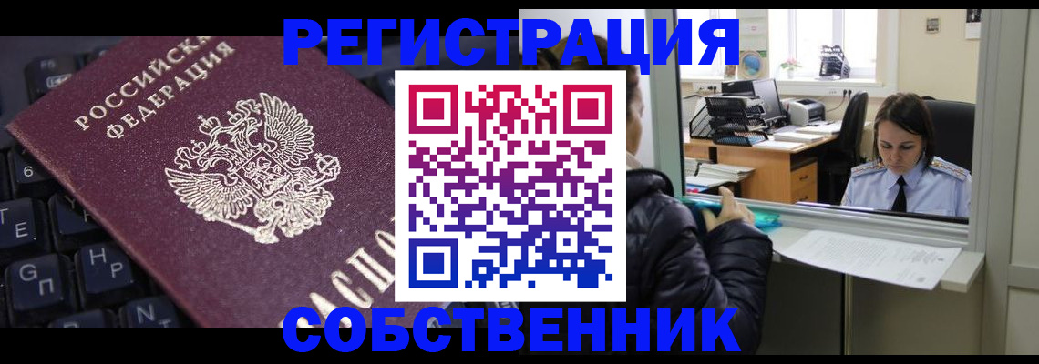 прописка поиск в Мантурово