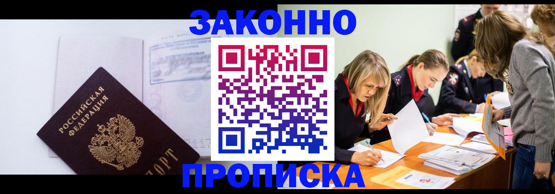 регистрация для школы в Мантурово